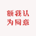玉石珠宝协会9