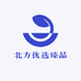 北方优选臻品
