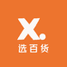 选百货专营店