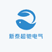 新泰超驰电气优品工厂店