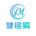 健铭购