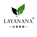LAYANANA进口美发护理