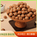 云兄坚果