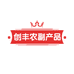 镇平县创丰农副产品商贸行