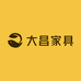 大昌家具工厂