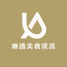 驰透美妆优选