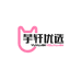 义乌市芋轩电子商务商行个体店
