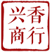 兴香优选个体店