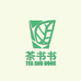 茶书书