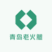 青岛老火腿厂商