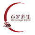 古武上乘内功绝技的店铺