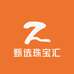 甄选珠宝汇