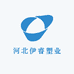 伊睿塑业