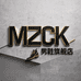 MZCK男鞋旗舰店