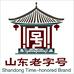 东营欣马电子商贸有限公司