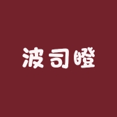波司瞪河北仓