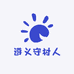遵义守村人农货铺
