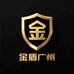 金盾顾臣运动专卖店
