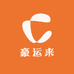豪运来建筑材料有限公司