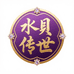 水贝传世珠宝