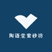 陶语堂紫砂坊