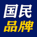 国民品质服饰甄选店