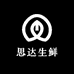 思达生鲜