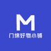 门绵好物小铺