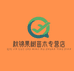 秋锦果树苗木专营店
