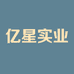 河南亿星酒业小时达