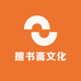 擅书斋文化图书专营店