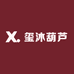 玺沐葫芦