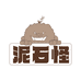 泥石怪潮流服饰店