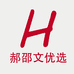 郝邵文优选