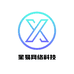 星易网络科技
