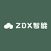 ZDX全屋智能旗舰店