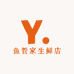 鱼管家生鲜店