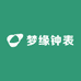 梦缘钟表
