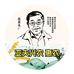 亚夫兴农