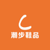 潮步鞋品严选店