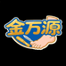 金万源修脚刀具