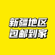 未来笑好物百货