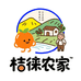 桔徕农家