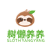 树懒养养企业店