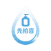 先柏喜日化清洁用品厂