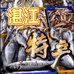 湛江特产甄选