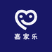 嘉家乐