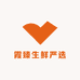 霞臻生鲜严选