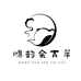 鸿韵佘太翠珠宝