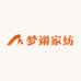 梦翊家纺